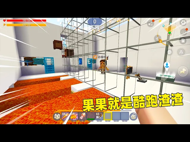 迷你世界: 双人解密!小蜗牛让果果洗岩浆澡,结果还说我是酷跑渣?